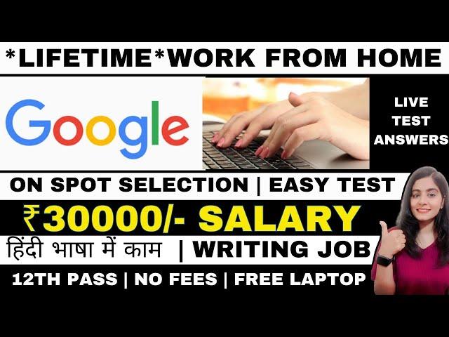 GOOGLE | LIVE TEST ANSWERS | WORK FROM HOME JOBS 2024 | ONLINE JOBS AT HOME | EARN MONEY ONLINE