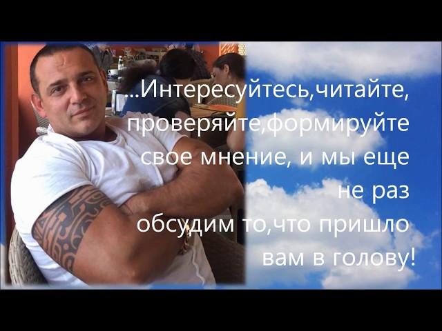 Буктрейлер Макс Бужанский История в 88 главах