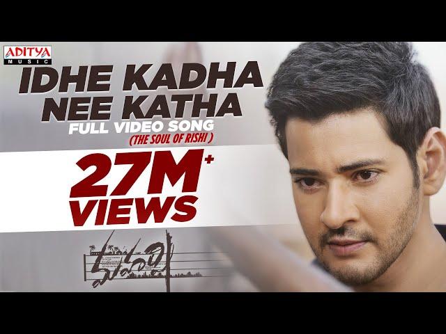 Idhe Kadha Nee Katha - The Soul of Rishi Full Video Song  || Maharshi Songs || MaheshBabu