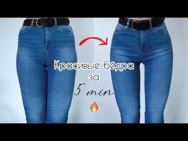 SLIMMER INNER THIGHS in 7 DAYS AT HOME | 5 Min Beginner Leg Workout, No Jump (Eng Sub)