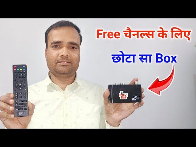 DD Free Dish Best MPEG4 Set Top Box 2025 || Best DD Free Dish Mpeg4 box Digi Cem HD Box