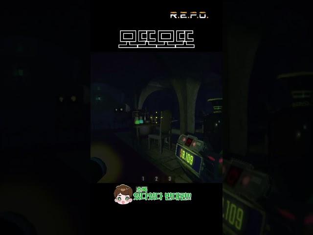 모또모또  하야꾸️[ R.E.P.O. / 리포 ]
