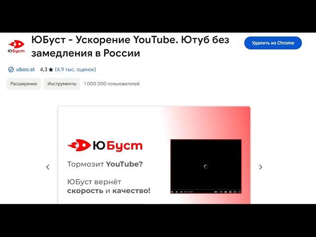 Простой способ просмотра ютуб, без VPN, без GoodbyeDPI