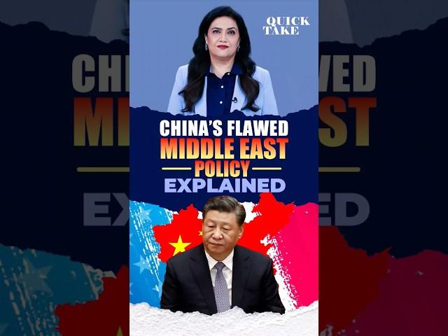 China’s totally flawed Middle East Policy explained in a minute by Smita Prakash