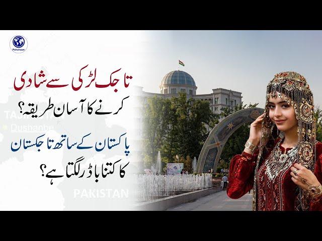 Marriage in Tajikistan  | Marriage with Tajik Girls | Pakistan to Tajikistan by road |