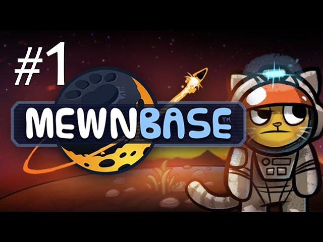 MewnBase #1 Осваиваем новую планету. Прохождение