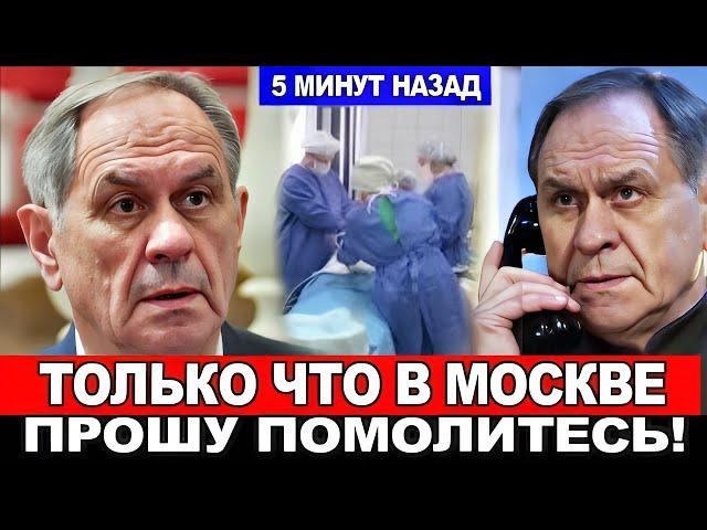 ОТМЕНЯЮТ ВСЕ КОНЦЕРТЫ! Народный артист Валерий Афанасьев. Печальные новости о  любимом актёре.