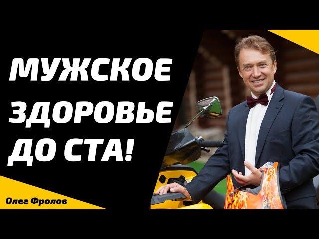 Почему надо удовлетворять женщину?.  Как поддерживать эрекцию.