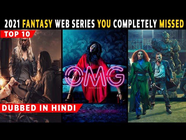 Top 10 Best Fantasy Web Series 2021 Dubbed In Hindi | Netflix,Amazon,HBO