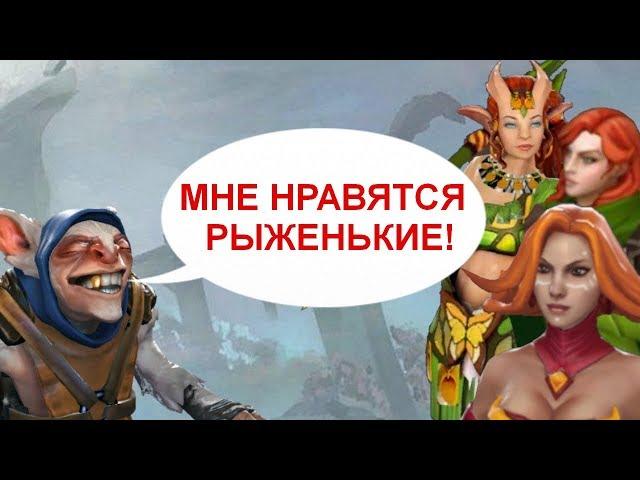 ЧТО ГОВОРИТ MEEPO? РЕДКИЕ ФРАЗЫ ГЕРОЕВ DOTA 2. МИПО. НА РУССКОМ