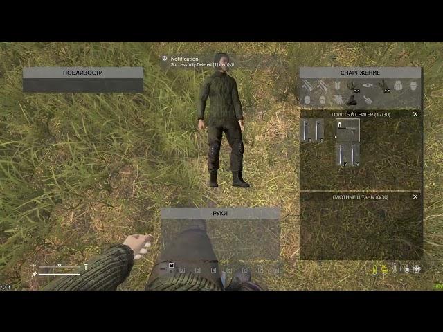 Админ панель #guide #dayz #admin