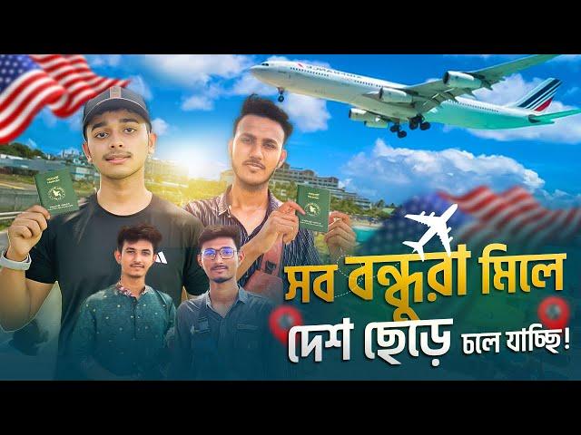 বিমানের ভিতরে ফাইভ স্টার হোটেল! Bangladesh Air Force Museum Vlog | Baf Museum Tour 2024