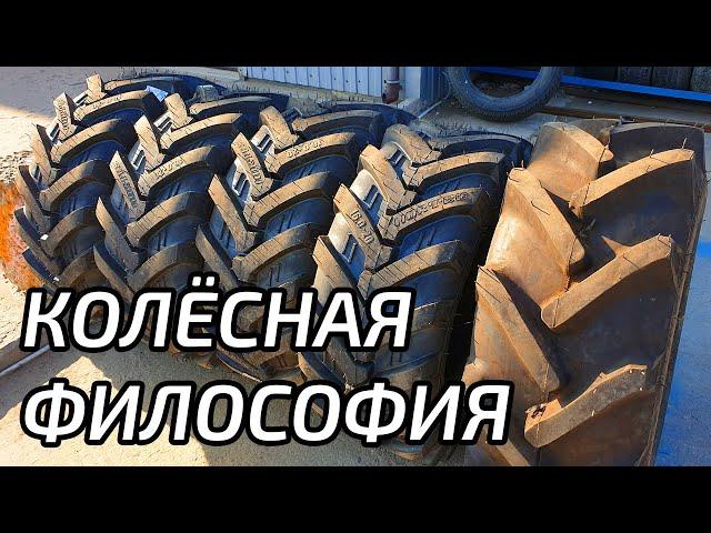 Травить колеса на бездорожье? А зачем?