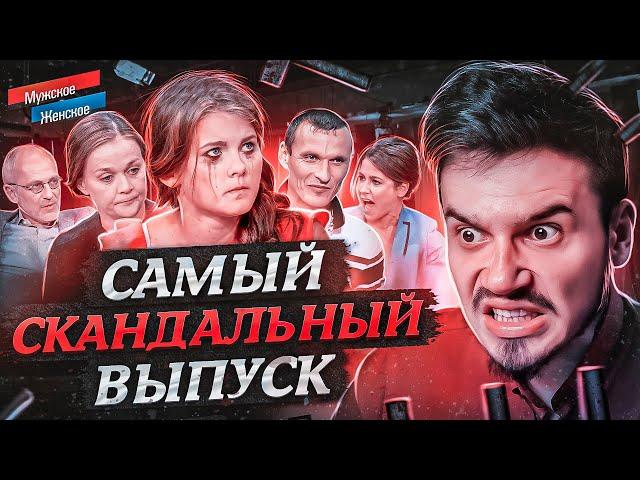 МОЯ ЛОЛИТА - МУЖСКОЕ ЖЕНСКОЕ