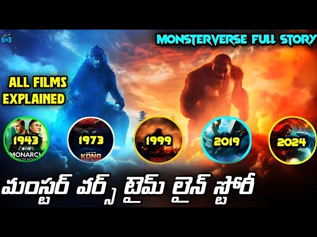 Godzilla x Kong: Monsterverse Timeline Explained In Telugu