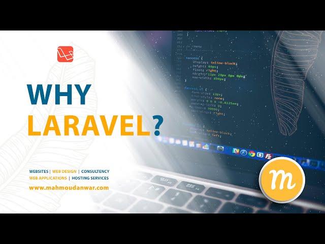 Why Laravel ? | ليه تستخدم لارافيل