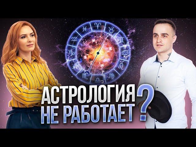 Астрология для начинающих. Лженаука? Бацзы Фэн шуй или астрология на легке.