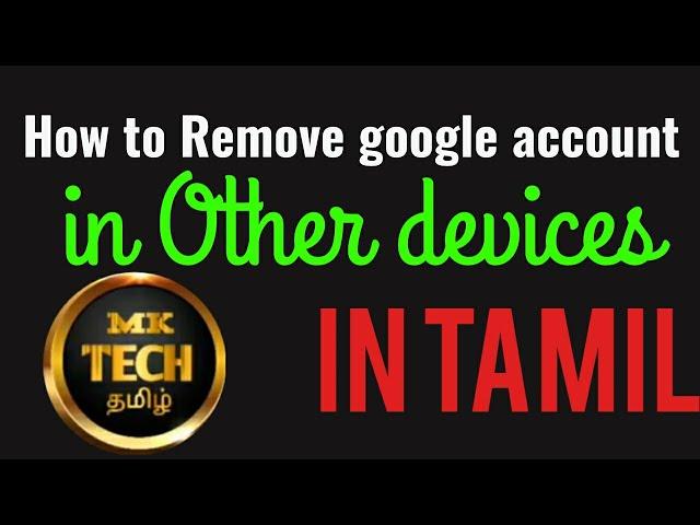 how to remove google account in other devices in tamil