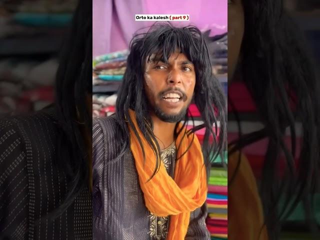 Sakina ki shopping (Auraton ka kalesh part -9)#comedy #shorts #viralshorts