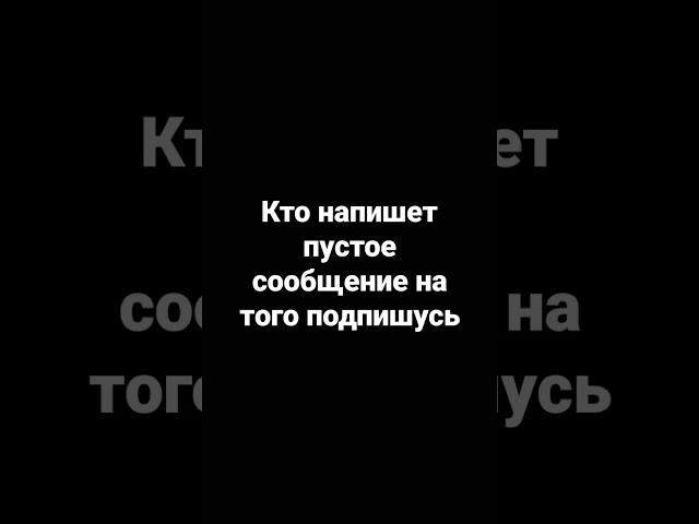 Маі нєйм ис темик І лайк когда валастіе мужєки абмазівиются маслам