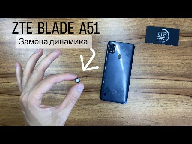 Ремонт смартфона ZTE Blade a51, замена слухового динамика, разборка. СЦ “UPservice” Киев