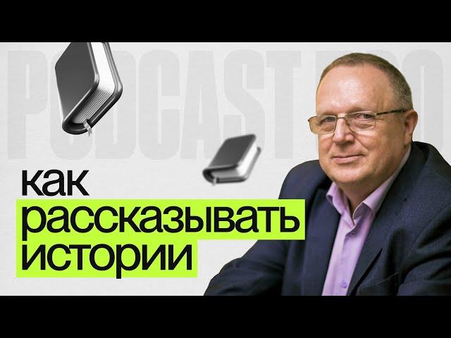 Константин Харский: Находить уникальный подход к каждому клиенту — ЭТО БАЗА.