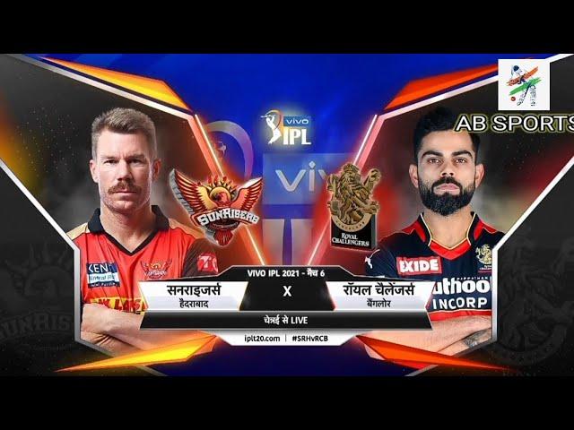 Rcb vs Srh 2021 Highlights in Hindi || AB SPORTS