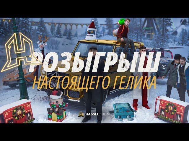 ВЫПУСКАЕМ ЛУЧШЕЕ НОВОГОДНЕЕ ОБНОВЛЕНИЕ! RADMIR CRMP