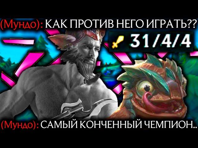 Клед - НЕУБИВАЕМАЯ ИМБА! ТАКОГО ЕЩЁ НЕ БЫЛО! | Лига легенд Клед кледа | League of Legends