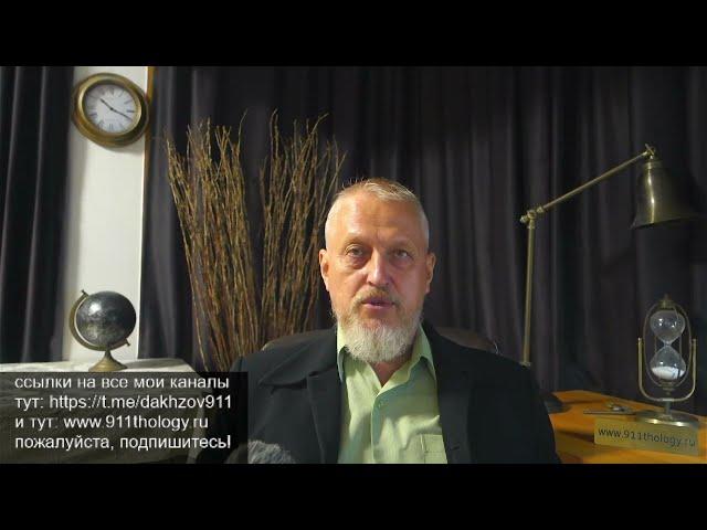 Стрим на тему могилизации в бойне на Украине и не только (теперь уже в записи) на моём 3м канале.