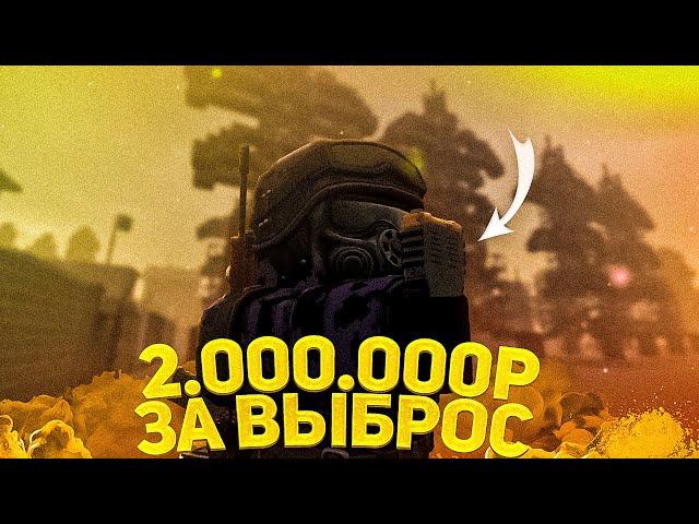 КАК ЛУТАТЬ АРТЕФАКТЫ в STALCRAFT ПРАВИЛЬНО?!