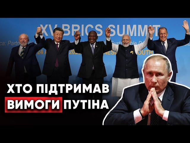 РФ готує НОВИЙ сценарій: що видасть Путін на саміті? Війська КНДР допоможуть РФ| Андрій Веселовський