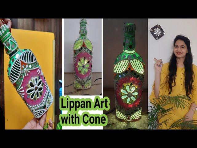 Bottle Art | Kutch Work | Mud and Mirror Work | Glass Bottle Decoration Idea