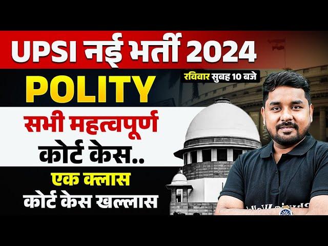 UP SI Polity 2024 | UPSI Polity All Important Court Case |Polity For UPSI | UPSI Polity By Nitin Sir