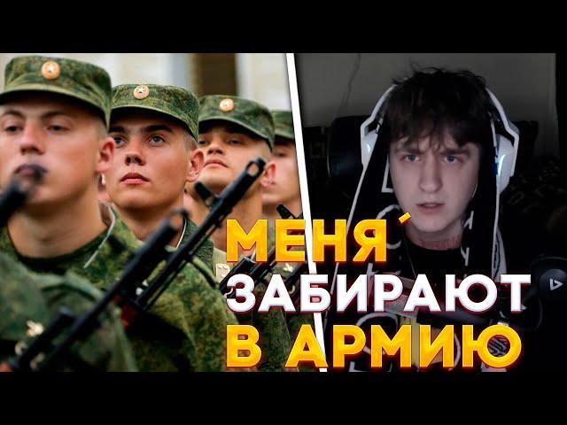 Дису мобилизируют?‍ | РАБОТНИКИ ВОЕНКОМАТА ДОНИМАЮТ РОДНЫХ ДИСЫ