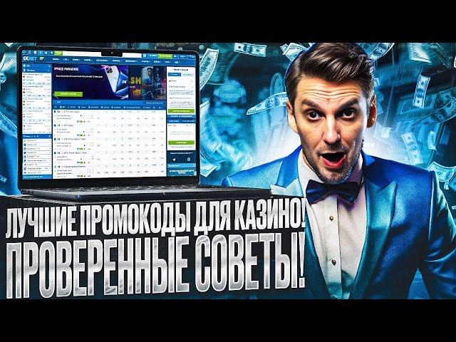 Я Сделал Честный Обзор Казино 1XBET! Даю Зеркало Рабочее На Сегодня! #стримказино #casino #заносдня