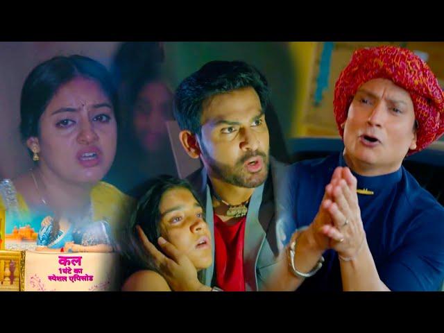 Mangal Lakshmi NEW PROMO Today 21 May 2025 Mangal and Adit rescues ishana