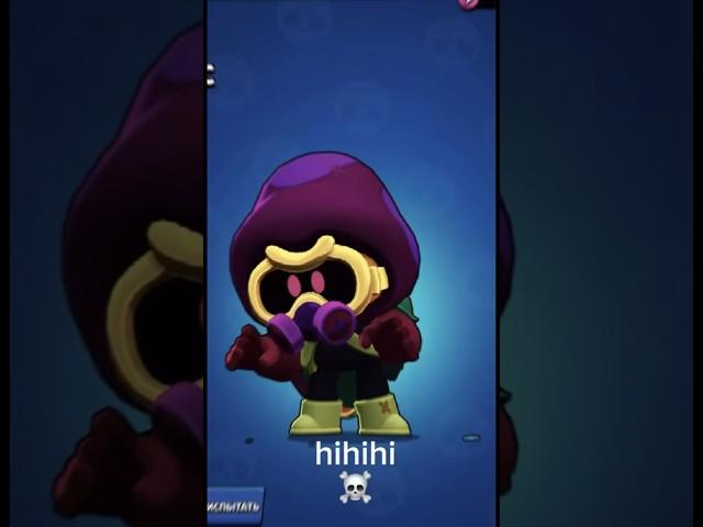 ️ #brawlstars #game #gameplay #insane