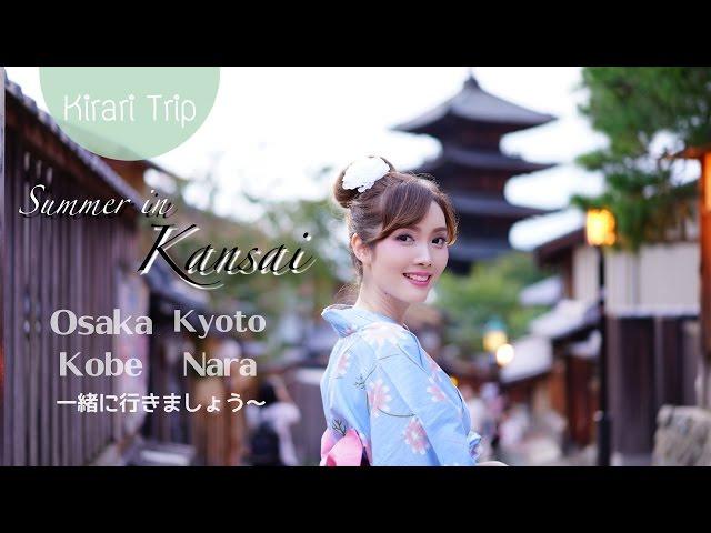 Summer in "KANSAI" ~Osaka, Nara, Kobe, Kyoto~ | Kirari TV