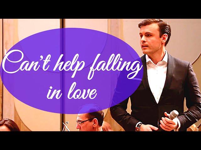 Can't help falling in love - Dmitri Ribero (LIVE ORCHESTRA) Я не могу не влюбится - Дмитрий Риберо