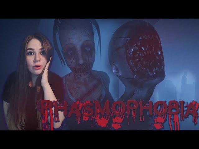Phasmophobia | Своим пением пугаем призраков | как ориентироваться на больших картах