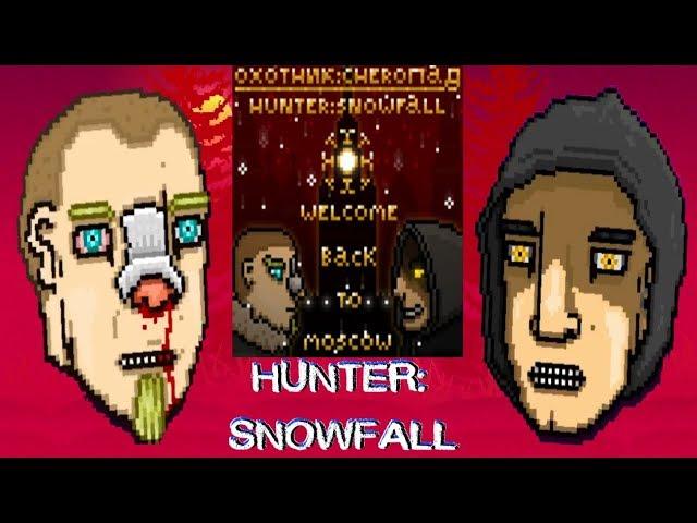 Hotline Miami - Custom Levels - Hunter: Snowfall (No Deaths) [RUS]