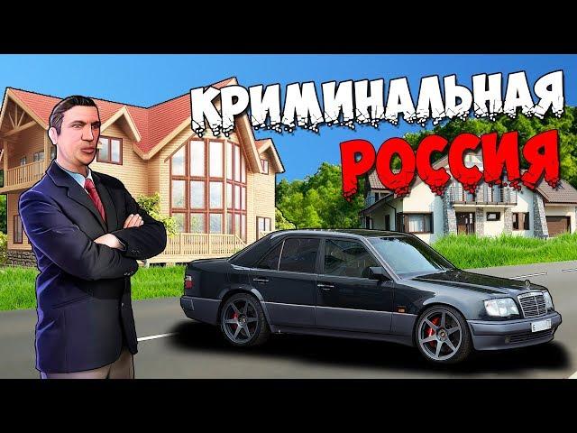 У НАС УГНАЛИ МЕРСЕДЕС! ВСЯ БАНДА ОХОТИТСЯ НА АВТОУГОНЩИКОВ! (GTA-RP | CRMP)