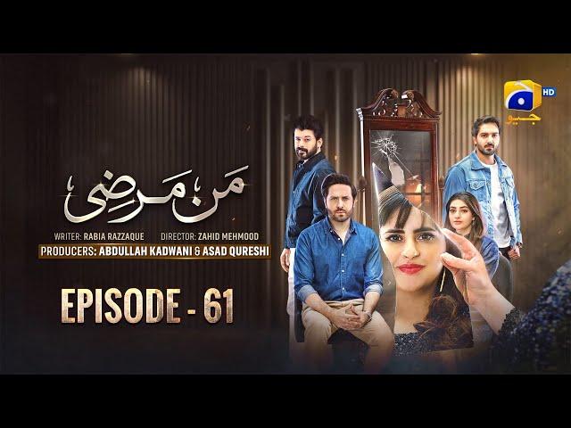 Mann Marzi Episode 61 [Eng Sub] Haroon Shahid - Fatima Effendi - Humayoun Ashraf - 6th March 2025