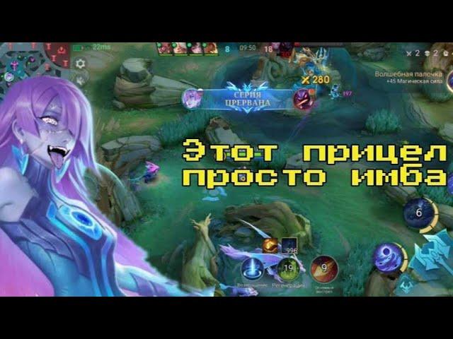 Как же больно раздает Новария | Mobile Legends Bang Bang