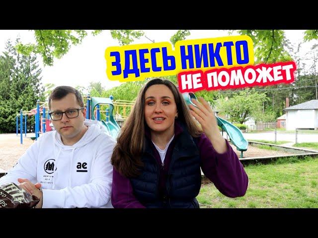 Ванкувер без розовых очков. Тарифы и безработица