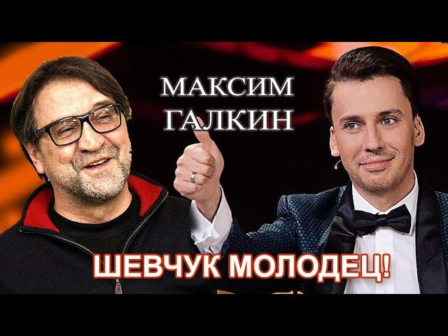 Максим Галкин - Про запрещенных артистов