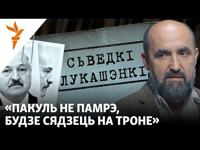 КНЫРОВІЧ: Я жыў у той самай ілюзіі, як і ўся астатняя краіна