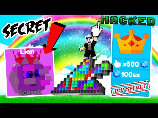 СЕКРЕТНЫЙ КОД АДМИНА! ВВЕЛ КОД И СТАЛ ХАКЕРОМ! ROBLOX Super Clicker Simulator