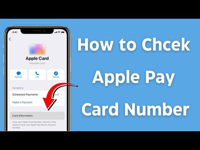 How to Check Apple Pay Card Number